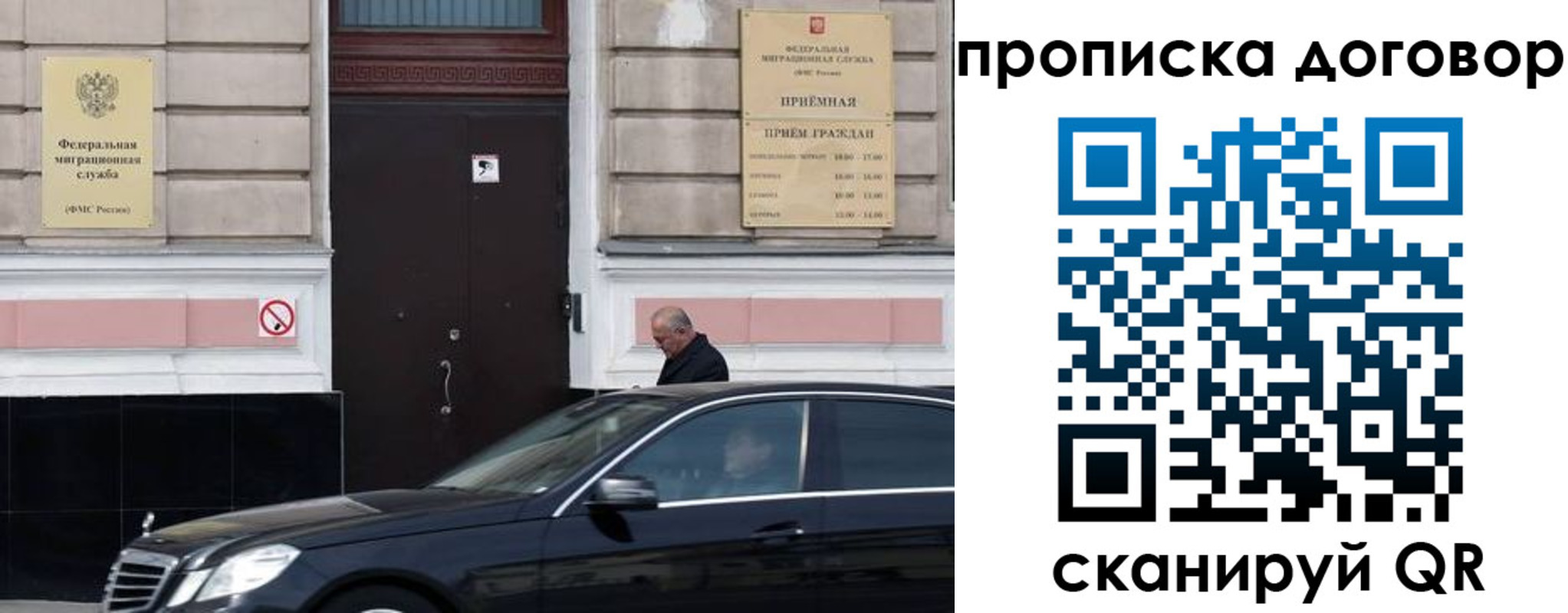 временная регистрация в квартире в Камбарке