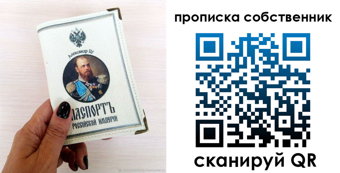 прописка паспорт в Камбарке