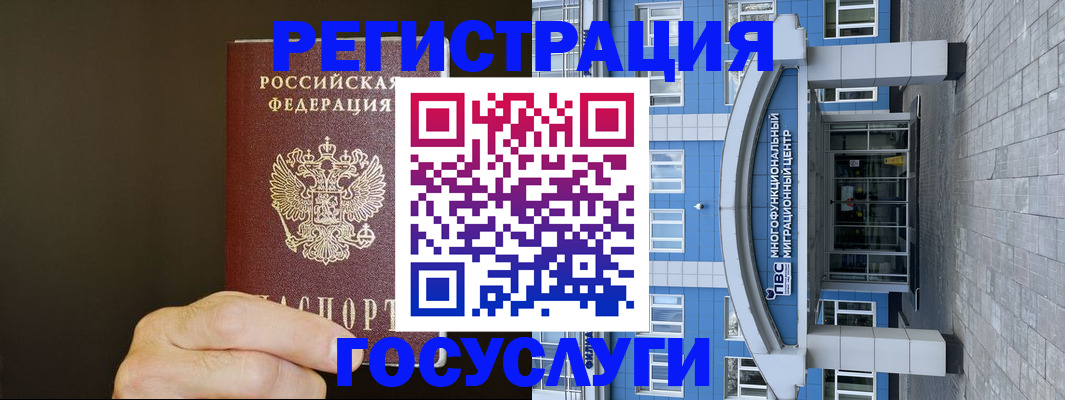 временная регистрация гарантия в Камбарке